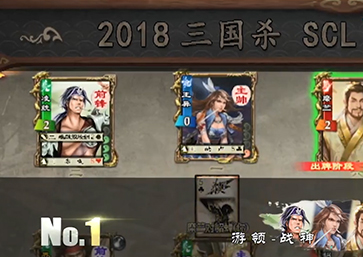 2018SCL春季赛TOP5【第七期】