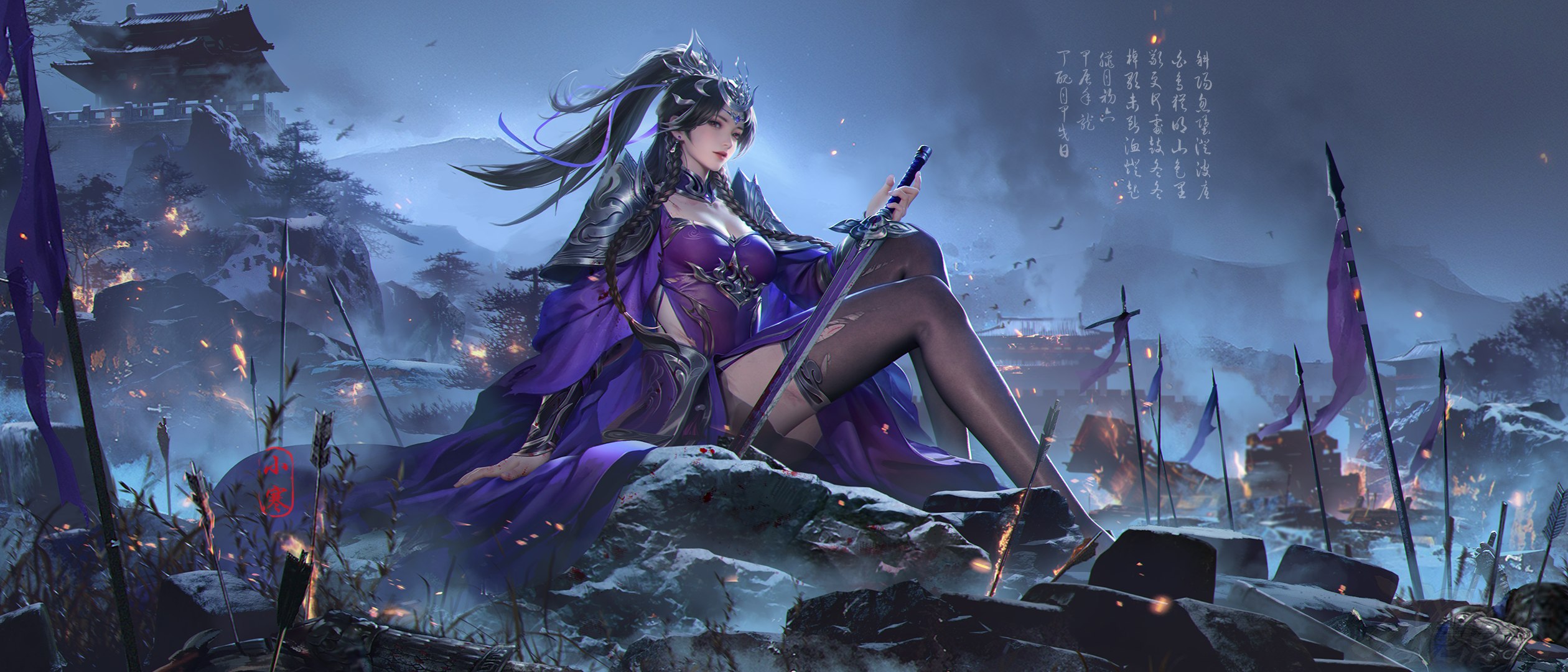 小寒2025