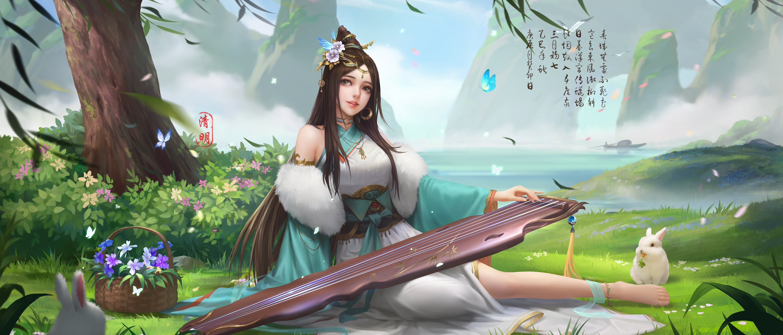 清明2025
