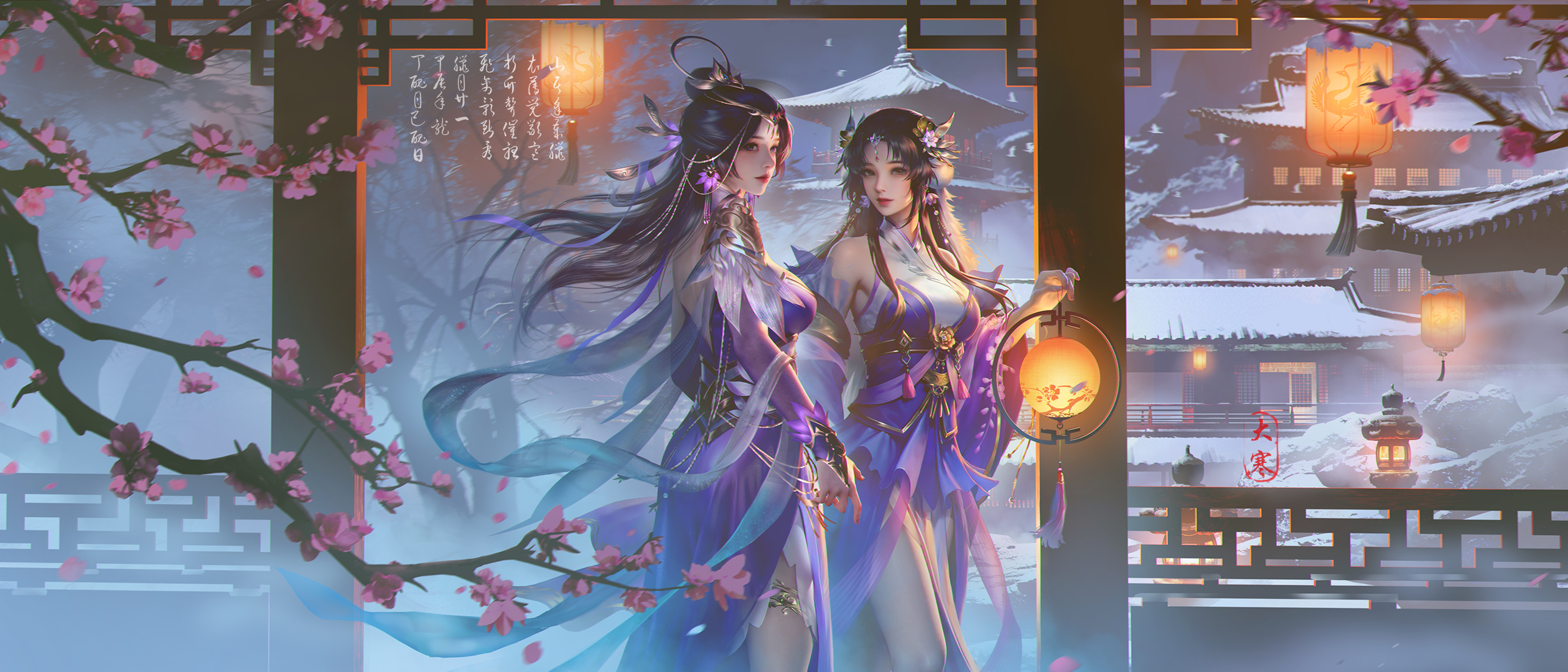 大寒2025