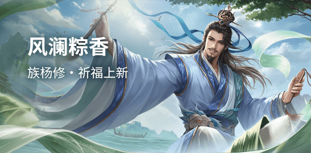 琳琅绘卷