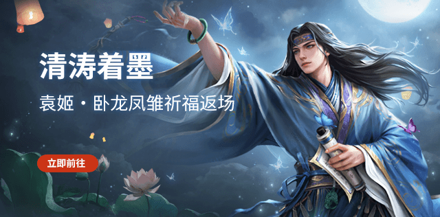 清涛着墨