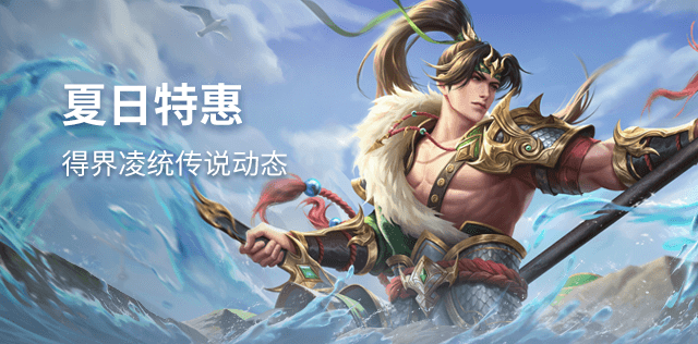 特惠签到