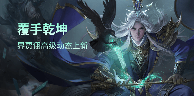 琳琅绘卷