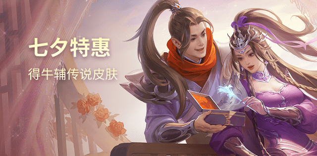 特惠签到
