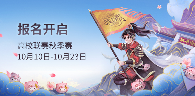 王者之战