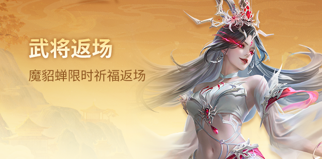 七夕祈福